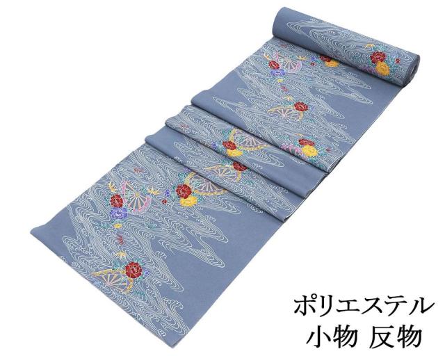 小紋 反物 ポリエステル 流水片輪車花模様 洗える着物 レディース 新品 未仕立 p6137