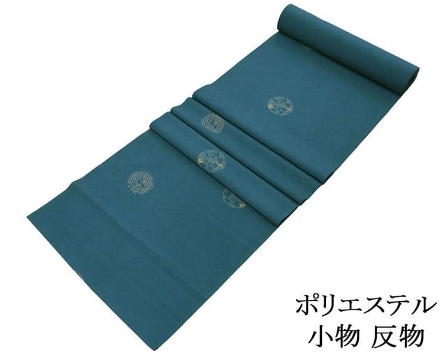 小紋 反物 ポリエステル 花丸幾何模様 洗える着物 レディース 新品 未仕立 p6138