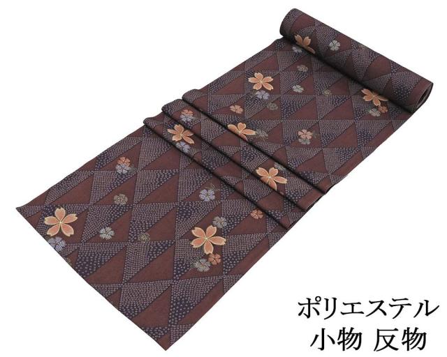 小紋 反物 ポリエステル 鱗桜撫子匹田模様 洗える着物 レディース 新品 未仕立 p6141