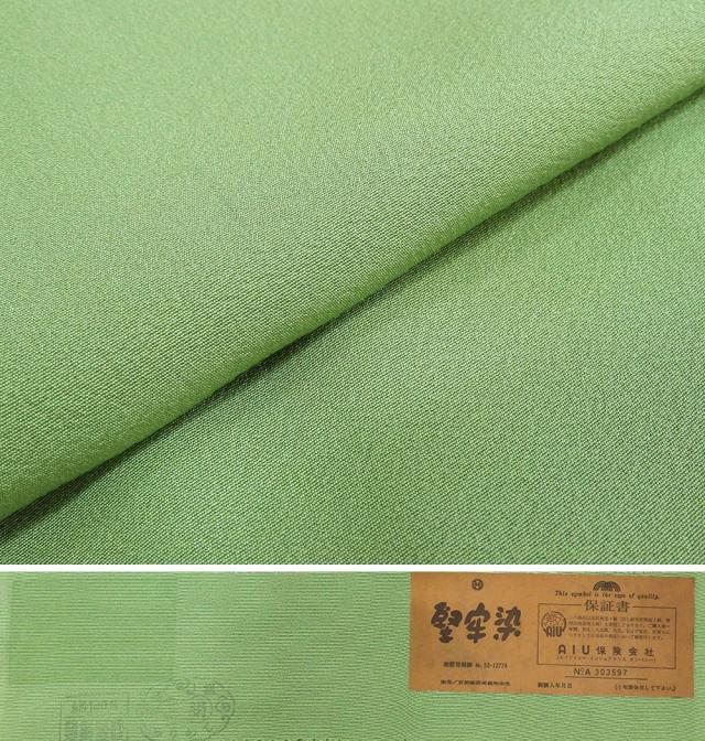 単衣 色無地 新品 仕立上がり 正絹 堅牢染 渋め浅緑 身丈164.5cm 裄丈68.5cm 仕立済 着物 wa5003_6