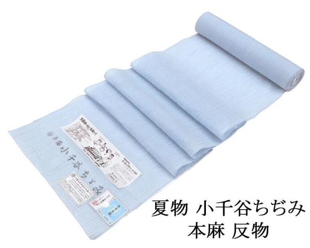 小千谷縮 夏物 夏着物 本麻 反物 小千谷ちぢみ 吉新織物 浴衣 上布 縦縞模様 未仕立 レディース 着尺 麻100% 洗える 着物 wd3200
