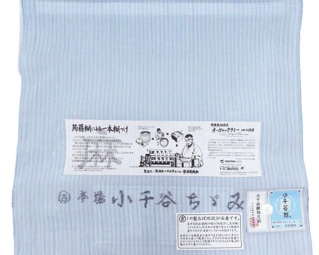 小千谷縮 夏物 夏着物 本麻 反物 小千谷ちぢみ 吉新織物 浴衣 上布