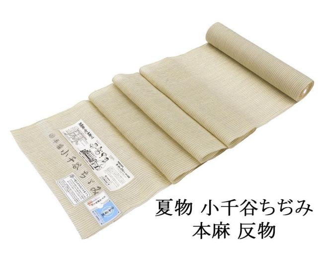 平和屋着物○本場大島紬 泥染め 一元7マルキ エ霞枝花文 正絹 逸品