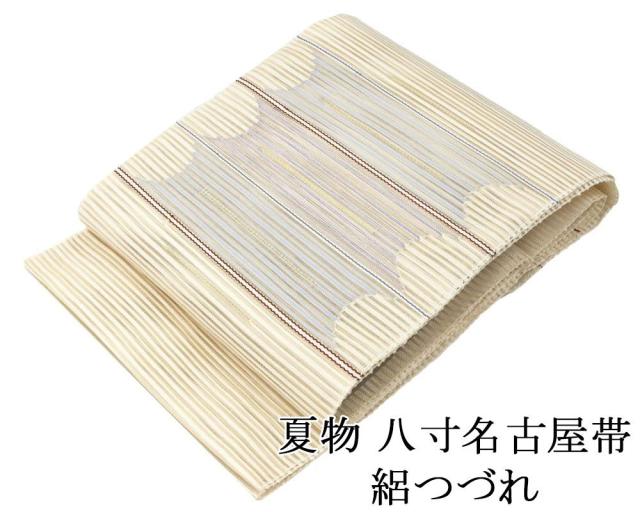 平和屋着物○上質な紬 舞花文 正絹 逸品 CAAT6951vf