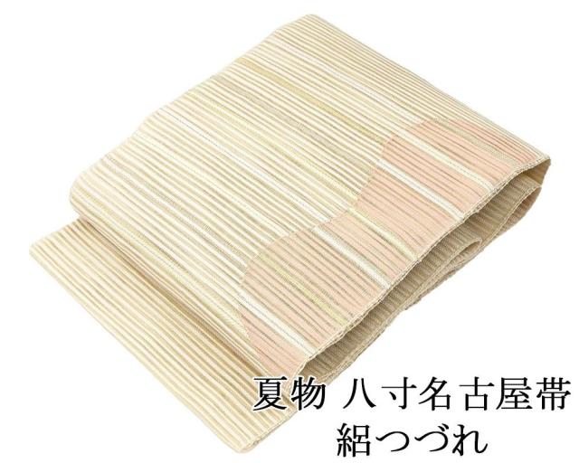 夏帯 名古屋帯 絽綴れ 正絹 新品 仕立て上がり アイボリー 横段 幾何学 夏八寸帯 八寸 夏用 夏物 絽つづれ y2932
