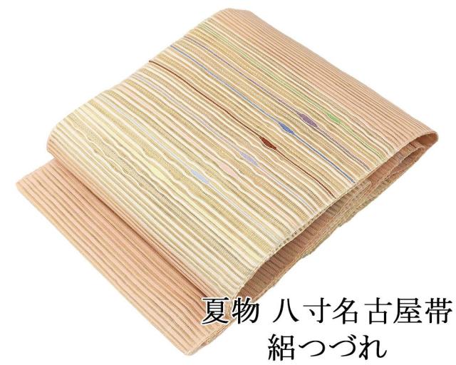 夏帯 名古屋帯 絽綴れ 正絹 新品 仕立て上がり アイボリー 横段 幾何 夏八寸帯 八寸 夏用 夏物 絽つづれ y2965