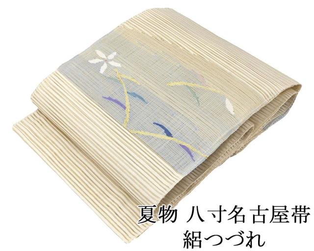 4k1086 名古屋帯　絹　夏帯　夏物　絽綴　粗紗　ベージュ　金色　青　白　銀色 4k1086 名古屋帯 絹 夏帯 夏物 絽綴 粗紗 ベージュ 金色 青 白