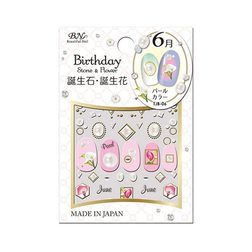 Bn 誕生石 誕生花ネイルシール 6月 ネイルアート ネイルシール バースデー の通販はau Pay マーケット ネルパラ 春の新色 発売 21 3 11