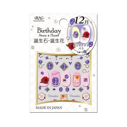 Bn 誕生石 誕生花ネイルシール 12月 ネイルアート ネイルシール バースデー の通販はau Pay マーケット ネルパラ 春の新色発売中