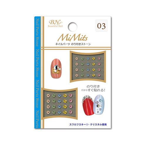 Bn ネイルパーツ ストーン 5カラーmix スワロフスキー ビーエヌ ネイルアート ネイルパーツ ネイルストーン ネイル用品 ジェルネイル の通販はau Pay マーケット ネルパラ 夏の新色 限定セット発売