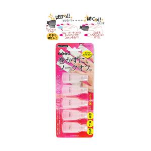 Beauty Nailer ソークオフクリップ Soc 1 ホワイト 5p ソークオフ ジェルオフ スカルプオフ ジェルネイル ネイル用品 の通販はau Pay マーケット ネルパラ 夏の新色 限定セット発売