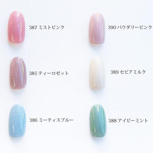 Naility ジェルネイルカラー 387 ミストピンク 4g ネイリティー ソークオフ カラージェル ジェルネイル ネイル用品 コンテナ ラメ の通販はau Pay マーケット ネルパラ 春の新色発売中