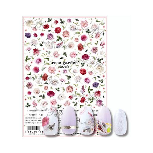 写ネイル Pro ローズガーデンクラシック Sha Nail ネイルシール プロ ｐｒｏ バラ 薔薇 の通販はau Pay マーケット ネルパラ 春の新色発売中