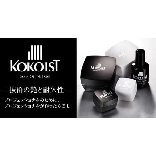 ①ココイスト インフィニティLED＆UVライト ネイル ネイルサロン