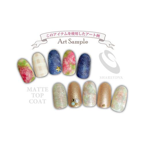 Shareydva マットトップコート 15ml シャレドワ ネイルカラー マニキュア ポリッシュ ネイル用品 の通販はau Pay マーケット ネルパラ 春の新色発売中