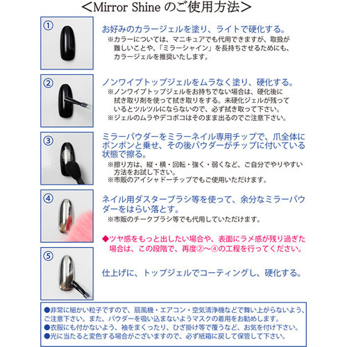 Mpetit ミラーシャイン ゴールド D125 エムプティ ミラーパウダー アートパウダー ミラーネイル ネイルアート ラメ ネイル用品 の通販はau Pay マーケット ネルパラ 春の新色発売中