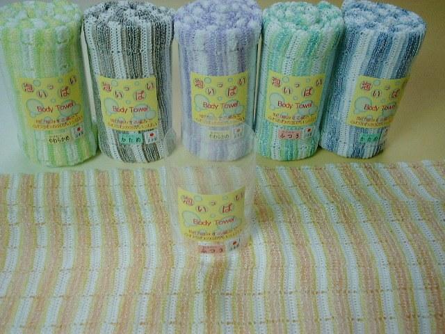 おすすめ 伸び縮みする編みでふわふわの泡がいっぱい ボディタオルお試し３本セットの通販はau Pay マーケット タオルの通販 たかだ 屋