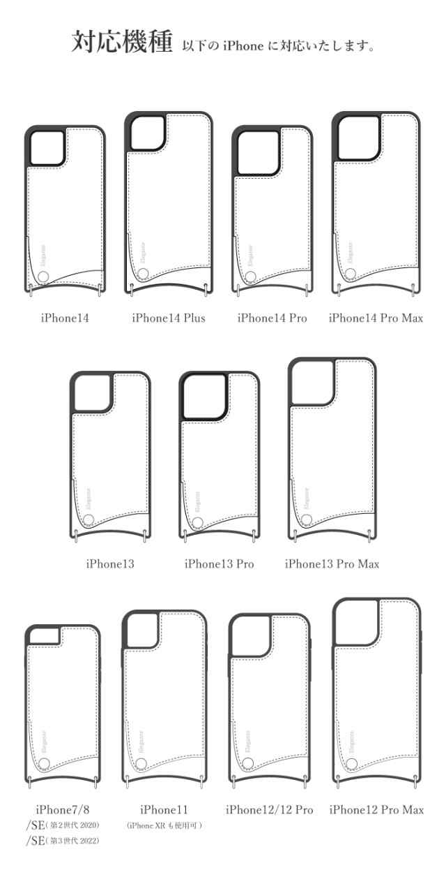 Elegante Shoulder スマホショルダー iPhone14 ケース iPhone13 12 Pro Max iPhone se 第3世代  iPhone11 8 7 アイフォン スマホケースの通販はau PAY マーケット - みなとショップ3号店