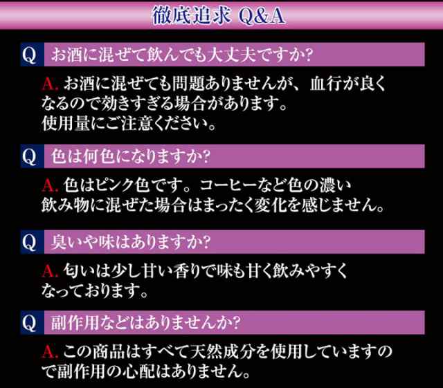 10 Offクーポン配布中 魔女のカクテル 3個セット 送料無料 禁断のloveカクテル Mr 0079 3 の通販はau Pay マーケット セブンパレット Au Pay マーケット店