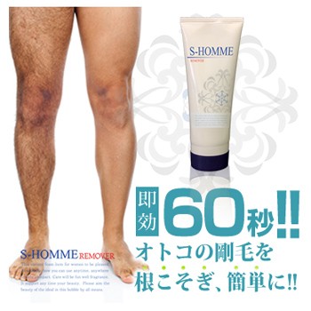 エスオムリムーバー 180g メンズ 男性 ムダ毛 除毛 脱毛 すね毛 胸毛 剛毛 インバス Mr 1727 の通販はau Pay マーケット セブンパレット Au Pay マーケット店