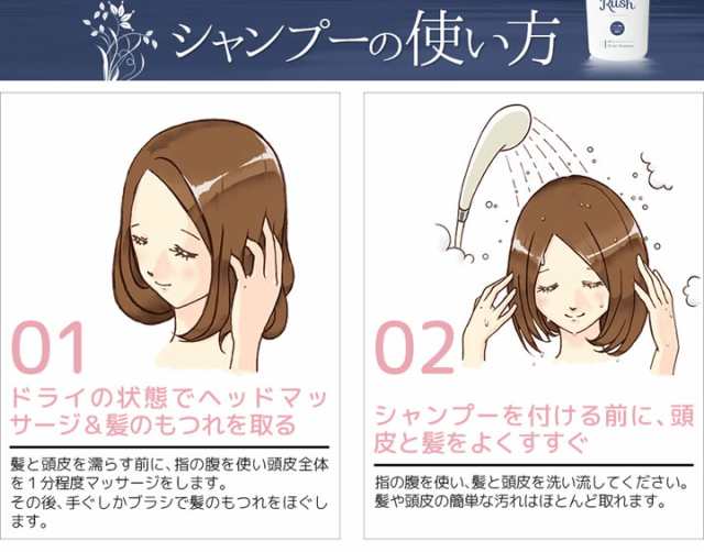 トゥルーラッシュ シャンプーm 医薬部外品 ヘアケア スカルプ 育毛 薄毛 抜け毛 頭皮 毛穴 ふけ かゆみ Mr 2458 Sha の通販はau Pay マーケット セブンパレット Au Pay マーケット店