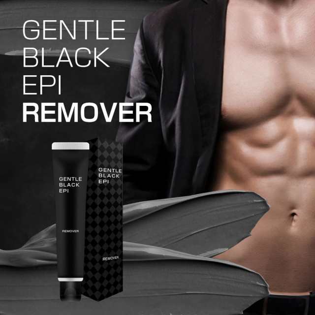 ジェントルブラックエピリムーバー Gentle Black Epi Remover 医薬部外品 メンズ 男性 ムダ毛 除毛 脱毛 すね毛 胸毛 剛毛 Mr 2584 の通販はau Pay マーケット セブンパレット Au Pay マーケット店