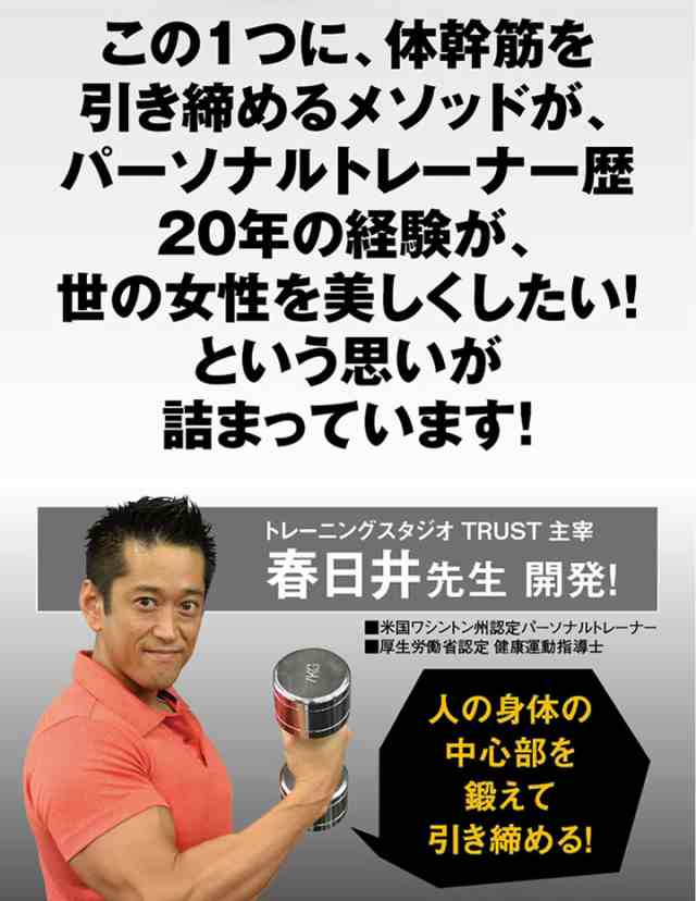 体幹筋シェイプエクササイズマット 姿勢 クッション 下半身太り お尻 たるみ 引き締め 骨盤 エクササイズ 仕事中  座るだけ〔mr-2590〕の通販はau PAY マーケット - セブンパレット au PAY マーケット店