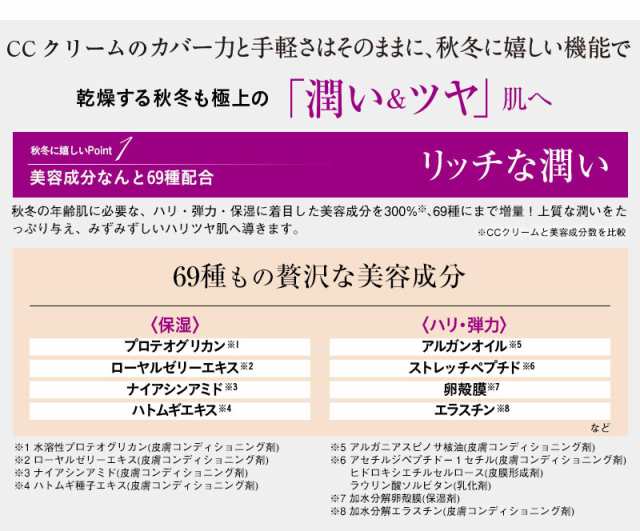 P5 還元 エクスボーテ Ccクリームモイスト 乾燥肌 透明感 ナチュラルメイク くすみ 毛穴 カバー 下地 クリーム 女優肌 Mr 26 の通販はau Pay マーケット セブンパレット Au Pay マーケット店