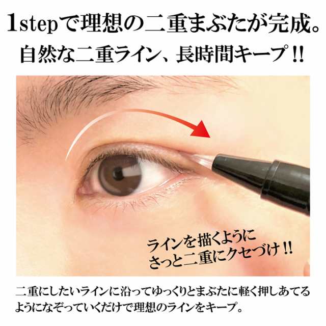 Bro For Men Double Eyelid Liner ダブルアイリッドライナー ネコポスok メンズ 二重 二重 まぶた 瞼 キープ アイプチ Mr 2845 の通販はau Pay マーケット セブンパレット Au Pay マーケット店