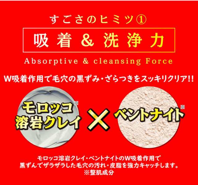 P3 還元 Okゴールデンパック 3個セット 送料無料 メンズ 毛穴汚れ 鼻 あご 眉間 保湿力 ヒアルロン酸 プラセンタ 直塗り モテ肌 の通販はau Pay マーケット セブンパレット Au Pay マーケット店