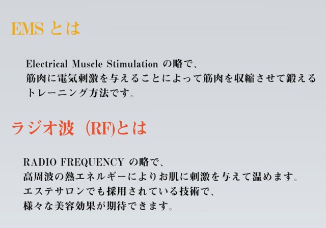 ポイント増量 ほうれい線アイロン シルクフェイサーアイロン シルクフェイサー OM-FM04 送料無料 目元 頬 たるみ 美顔器〔mr-3183〕の通販はau  PAY マーケット - セブンパレット au PAY マーケット店