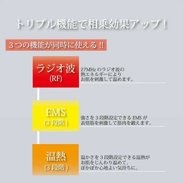 ポイント増量 ほうれい線アイロン シルクフェイサーアイロン シルクフェイサー OM-FM04 送料無料 目元 頬 たるみ 美顔器〔mr-3183〕の通販はau  PAY マーケット - セブンパレット au PAY マーケット店