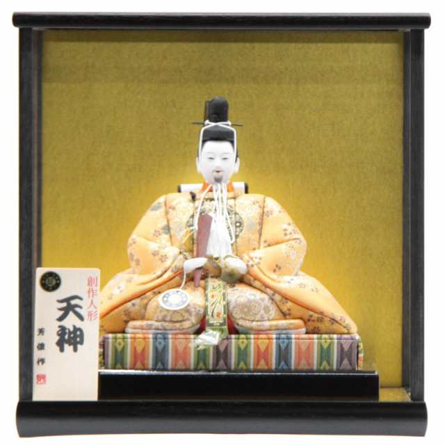天神様人形 ケース入り 木目込み 座り大 菅原道真公 [ya1001]