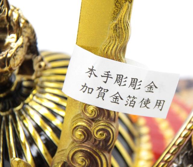 五月人形 兜床飾り【豪華龍獅子兜】 幅49cm[195it1074]瑞鳥兜ケース小