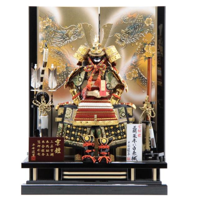 五月人形 鎧平飾り【官邸鎧】8号 幅70cm[195it1086]平安道翠 端午の節句の通販は