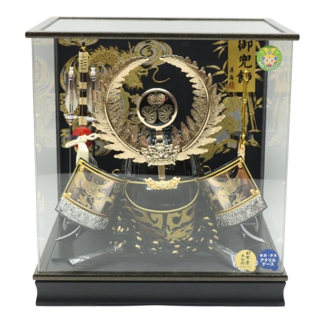 五月人形 ケース入着用兜 藤翁作 徳川家康 木製枠アクリルケース 2024-yb017 幅48cm ケース飾り 戦国武将 端午の節句 節句 お祝い インテリア