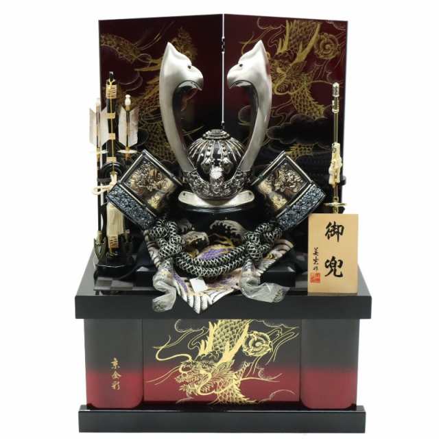 五月人形 兜飾り収納飾 美光作 25号 着用兜 京金彩双竜 2024-yb083 幅60cm 端午の節句 節句 お祝い インテリア