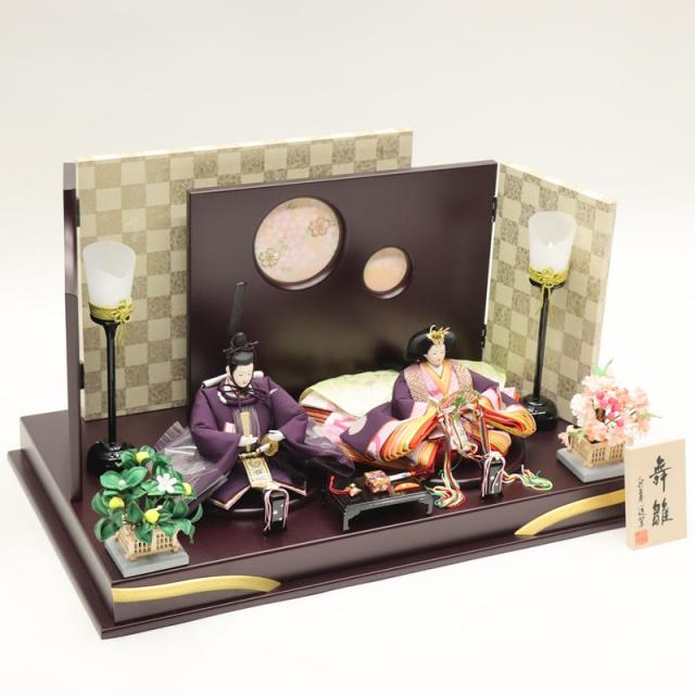 雛人形 親王平飾り 舞雛・かすみ 道翠 芥子 親王 友禅 パール紫桜刺繍