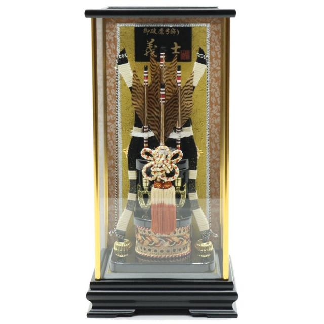 ひまわり 破魔弓　10号光輝　アクリルケース 破魔弓 10号光輝 アクリルケース ひまわり 破魔弓 10号光輝 アクリル