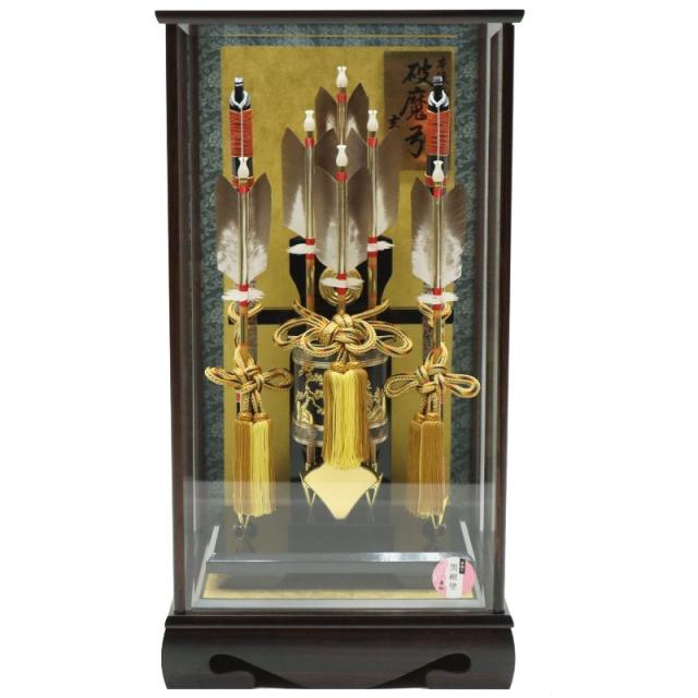 破魔弓 ケース飾り 常盤 15号 重藤巻き弓 高さ63cm 黒檀塗りケース (2024-ys021) ケース入り お正月飾り 初節句 お祝いの通販は