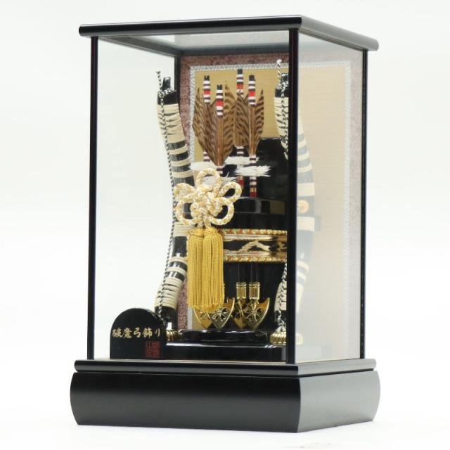 破魔弓 ケース飾り 誠 10号 高さ38cm 黒塗りケース (2024-ys123