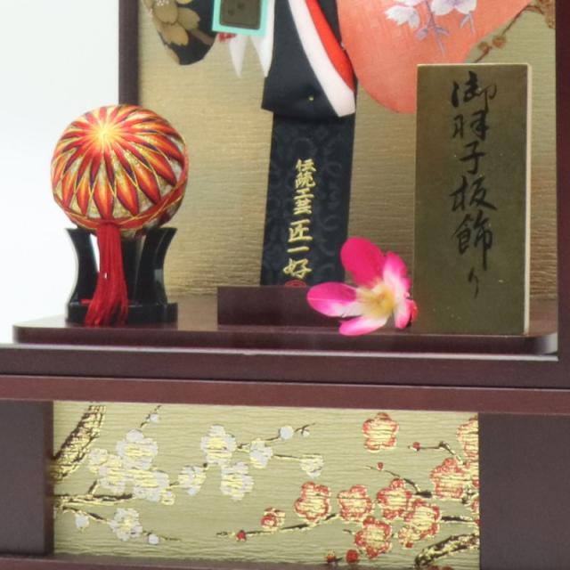 羽子板 ケース飾り 花梨 20号 匠一好 高さ79cm 花梨塗ケース (2024-