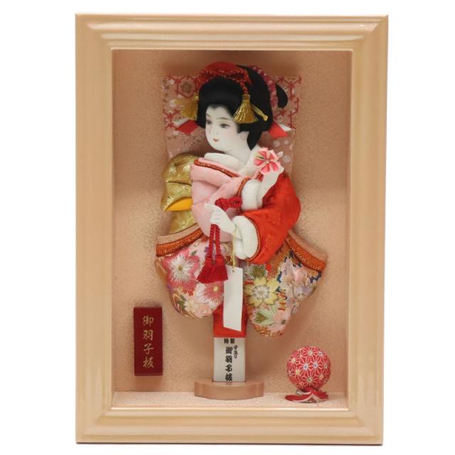 茶道具 茶碗 ￼御本茶碗 堀野 造 N533MC 工芸品