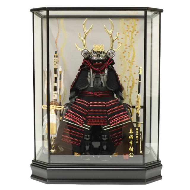 五月人形 ケース入鎧 5号 陽炎 真田幸村 六角ガラスケース 2025-tb015 幅47cm ケース飾り 戦国武将 端午の節句 節句 お祝い インテリアの通販は