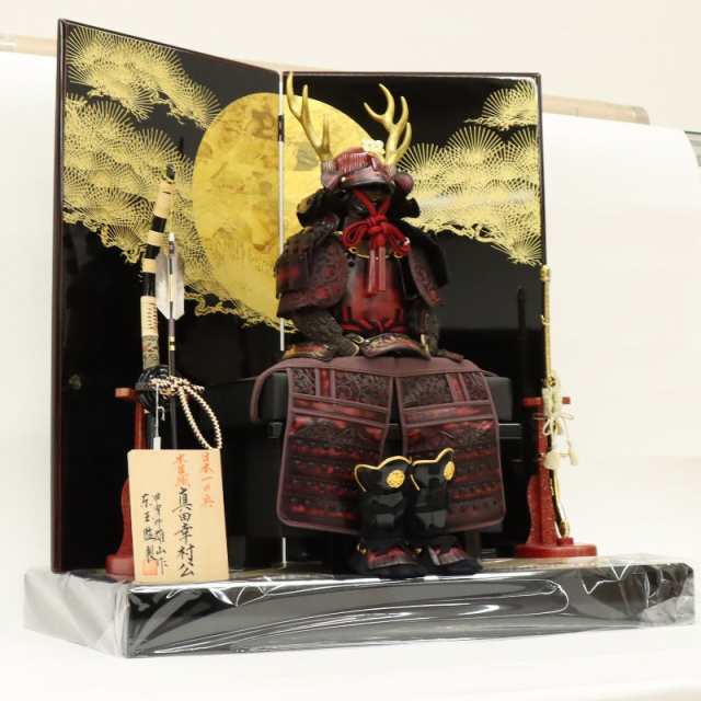 五月人形 鎧飾り平飾 雄山作 7号 蒼士 真田幸村 研出松月 2025-tb128 幅69cm 戦国武将  端午の節句 節句 お祝い インテリアの通販は