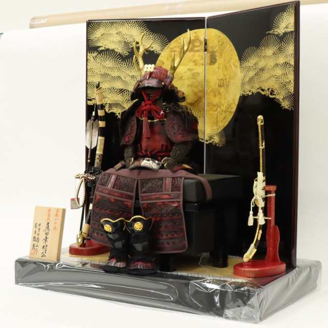 五月人形 鎧飾り平飾 雄山作 7号 蒼士 真田幸村 研出松月 2025-tb128 幅69cm 戦国武将  端午の節句 節句 お祝い インテリアの通販は