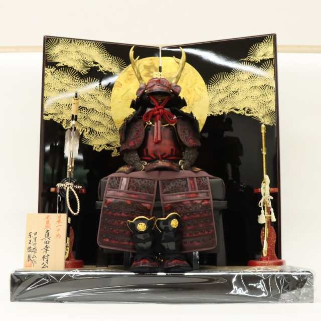 五月人形 鎧飾り平飾 雄山作 7号 蒼士 真田幸村 研出松月 2025-tb128 幅69cm 戦国武将  端午の節句 節句 お祝い インテリアの通販は