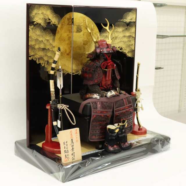 五月人形 鎧飾り平飾 雄山作 7号 蒼士 真田幸村 研出松月 2025-tb128 幅69cm 戦国武将  端午の節句 節句 お祝い インテリアの通販は