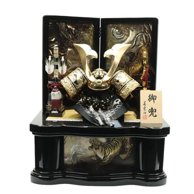 五月人形 兜飾り収納飾 美光作 11号 彫金龍兜 金彩龍虎