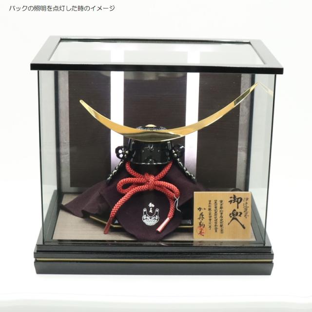 五月人形 ケース入兜 加藤鞆美作 三分の一 幻 伊達政宗 USB照明付き 2025-yb036 幅41cm ケース飾り 戦国武将 端午の節句 節句 お祝い インテリア 五月人形